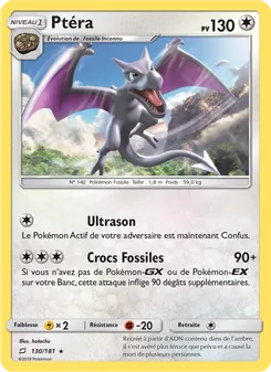 Ptéra 130/181 — Team Up