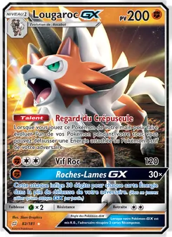 Lougaroc GX 82/181 — Team Up