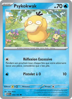 Psykokwak 054/165 — 151