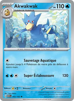 Akwakwak 055/165 — 151