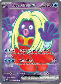 Lippoutou-ex 191/165 — 151