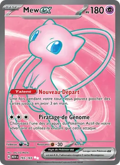 Mew-ex 193/165 — 151