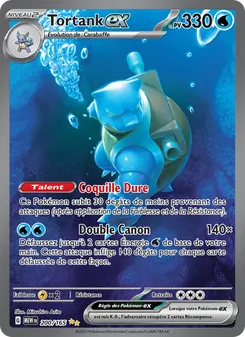 Tortank-ex 200/165 — 151