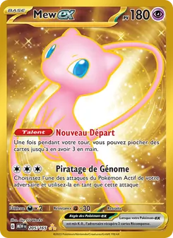 Mew-ex 205/165 — 151