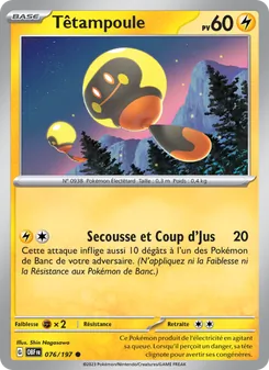 Têtampoule 076/197 — Obsidian Flames