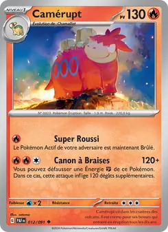 Camérupt 012/091 — Paldean Fates / SVP Black Star Promos