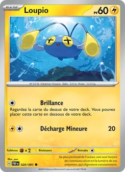 Loupio 020/091 — Paldean Fates / SVP Black Star Promos