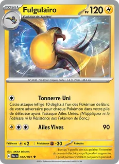 Fulgulairo 022/091 — Paldean Fates / SVP Black Star Promos