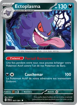 Ectoplasma 057/091 — Paldean Fates / SVP Black Star Promos