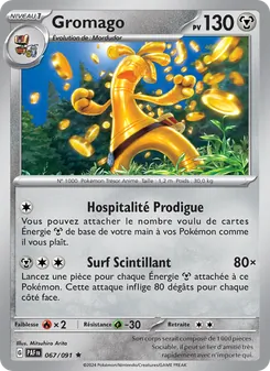 Gromago 067/091 — Paldean Fates / SVP Black Star Promos