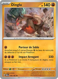 Dinglu 109/182 — Paradox Rift