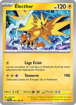Électhor 065/167 — Twilight Masquerade