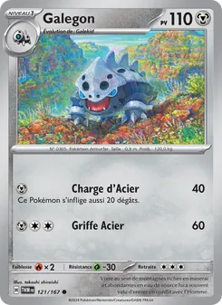Galegon 121/167 — Twilight Masquerade