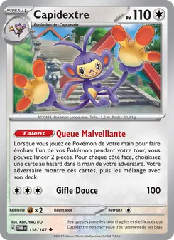 Capidextre 138/167 — Twilight Masquerade