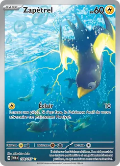 Zapétrel 178/167 — Twilight Masquerade