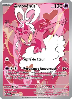 Amovénus 180/167 — Twilight Masquerade