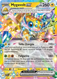 Mygavolt-ex 051/142 — Stellar Crown