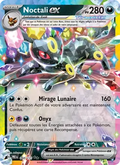 Noctali-ex 060/131 — Prismatic Evolutions