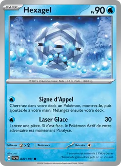 Hexagel 047/191 — Surging Sparks