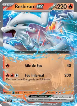 Reshiram-ex 030/159 — Journey Together