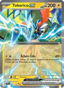 Tokorico-ex 051/159 — Journey Together