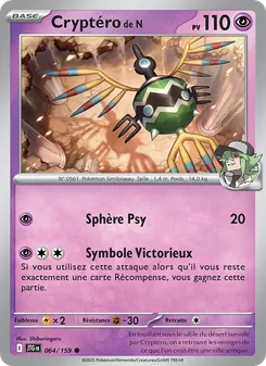 Cryptéro de N 064/159 — Journey Together