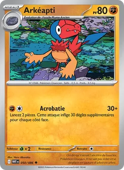 Arkéapti 050/086 — White Flare