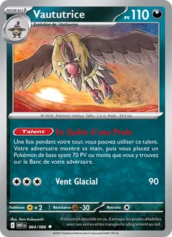 Vaututrice 064/086 — White Flare