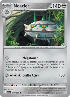 Noacier 069/086 — White Flare