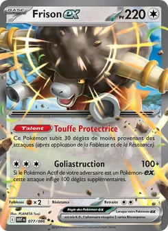 Frison-ex 077/086 — White Flare