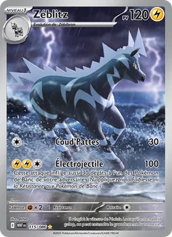 Zéblitz 115/086 — White Flare