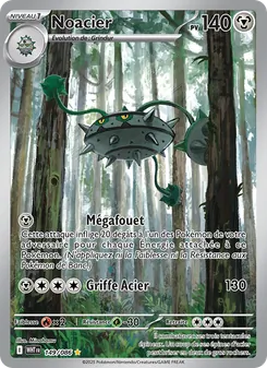 Noacier 149/086 — White Flare