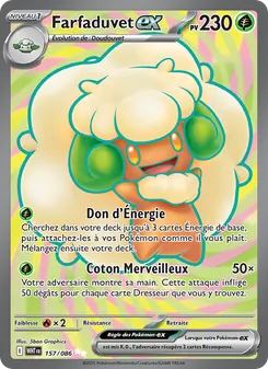 Farfaduvet-ex 157/086 — White Flare