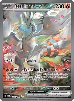Reshiram-ex 166/086 — White Flare