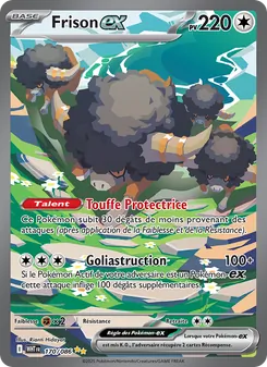 Frison-ex 170/086 — White Flare