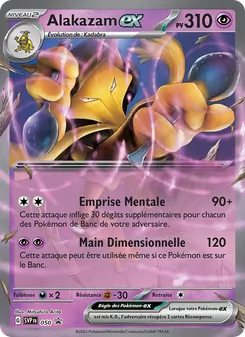 Alakazam-ex 050/225 — SVP Black Star Promos
