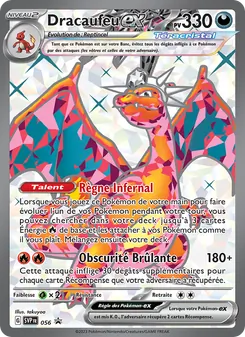 Dracaufeu-ex 056/225 — SVP Black Star Promos