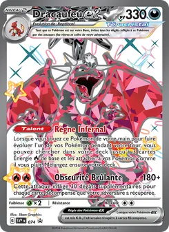 Dracaufeu-ex 074/225 — SVP Black Star Promos