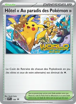 Hôtel " Au paradis des Pokémon " 150/225 — SVP Black Star Promos