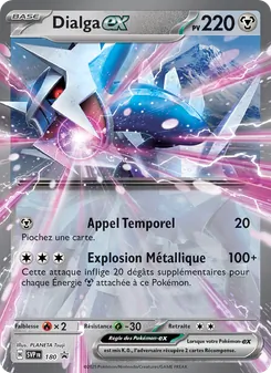 Dialga-ex 180/225 — SVP Black Star Promos