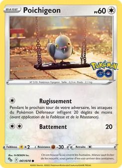 Poichigeon 061/078 — Pokémon GO