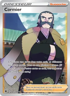 Cormier 187/189 — Astral Radiance / Astral Radiance Trainer Gallery