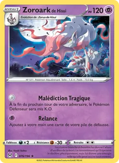 Zoroark de Hisui 076/196 — Lost Origin / Lost Origin Trainer Gallery