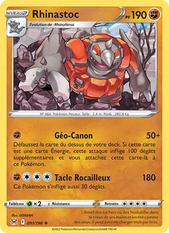 Rhinastoc 091/196 — Lost Origin / Lost Origin Trainer Gallery