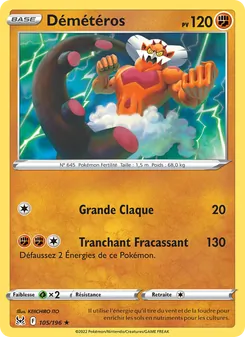 Démétéros 105/196 — Lost Origin / Lost Origin Trainer Gallery