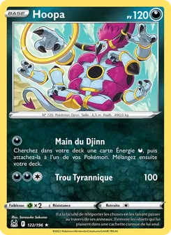 Hoopa 122/196 — Lost Origin / Lost Origin Trainer Gallery