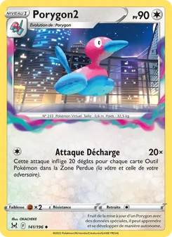 Porygon2 141/196 — Lost Origin / Lost Origin Trainer Gallery