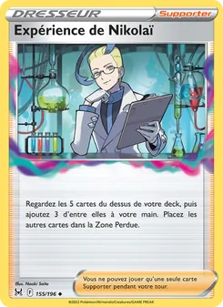 Expérience de Nikolaï 155/196 — Lost Origin / Lost Origin Trainer Gallery