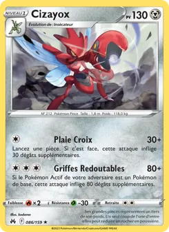 Cizayox 086/159 — Crown Zenith / Crown Zenith Galarian Gallery