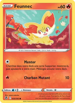 Feunnec 025/195 — Silver Tempest / Silver Tempest Trainer Gallery